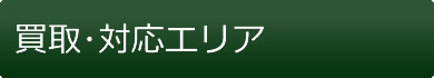楑ΉGA