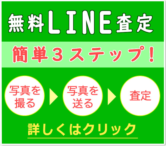 LINE͂