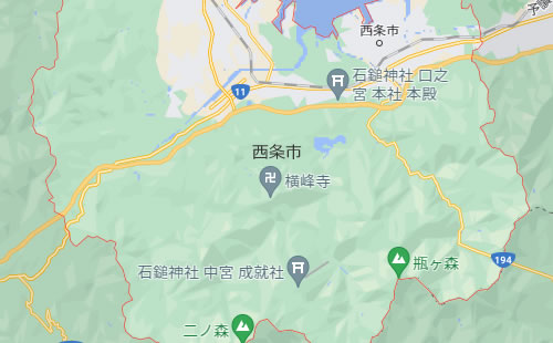 西条市の「豆知識」 西条市の「豆知識」