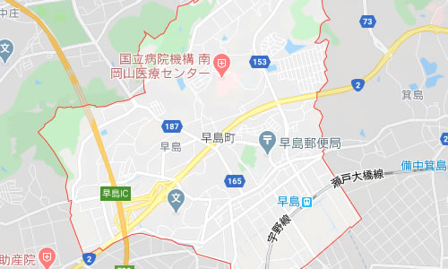 早島町の「豆知識」 早島町の「豆知識」