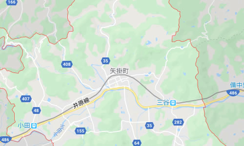 矢掛町の「豆知識」 矢掛町の「豆知識」