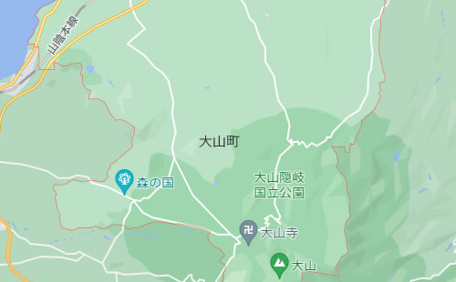 大山町の「豆知識」 大山町の「豆知識」