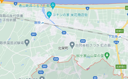 北栄町の「豆知識」 北栄町の「豆知識」