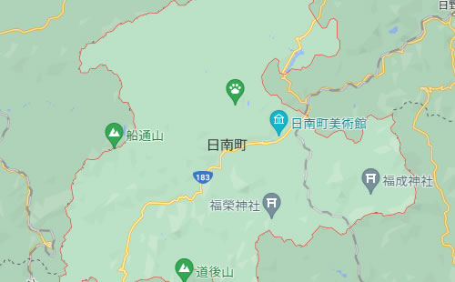 日南町の「豆知識」 日南町の「豆知識」