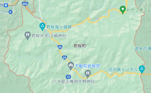 若桜町の「豆知識」 若桜町の「豆知識」