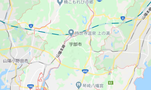 宇部市の「豆知識」 宇部市の「豆知識」