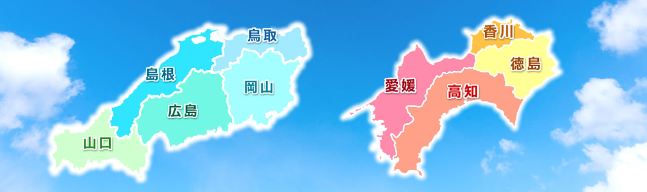 買取・対応エリア 買取・対応エリア